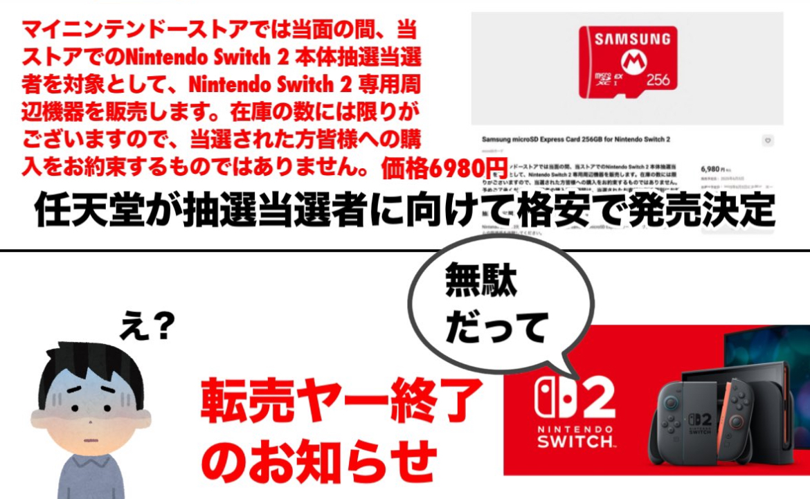 デブ狂四郎 ブルマー